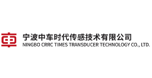 寧波中車時代傳感技術有限公司