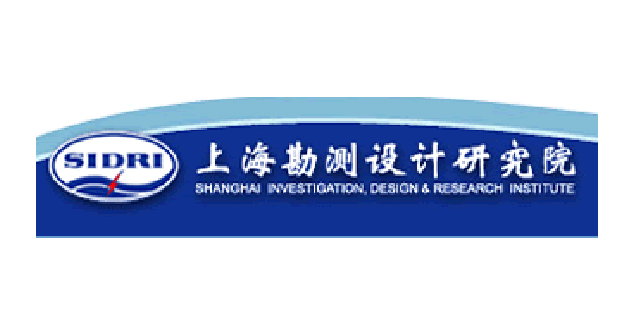 上海勘測設計研究院