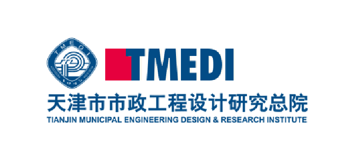 天津市市政工程設計總院