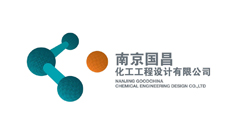 7南京國昌化工工程設計有限公司