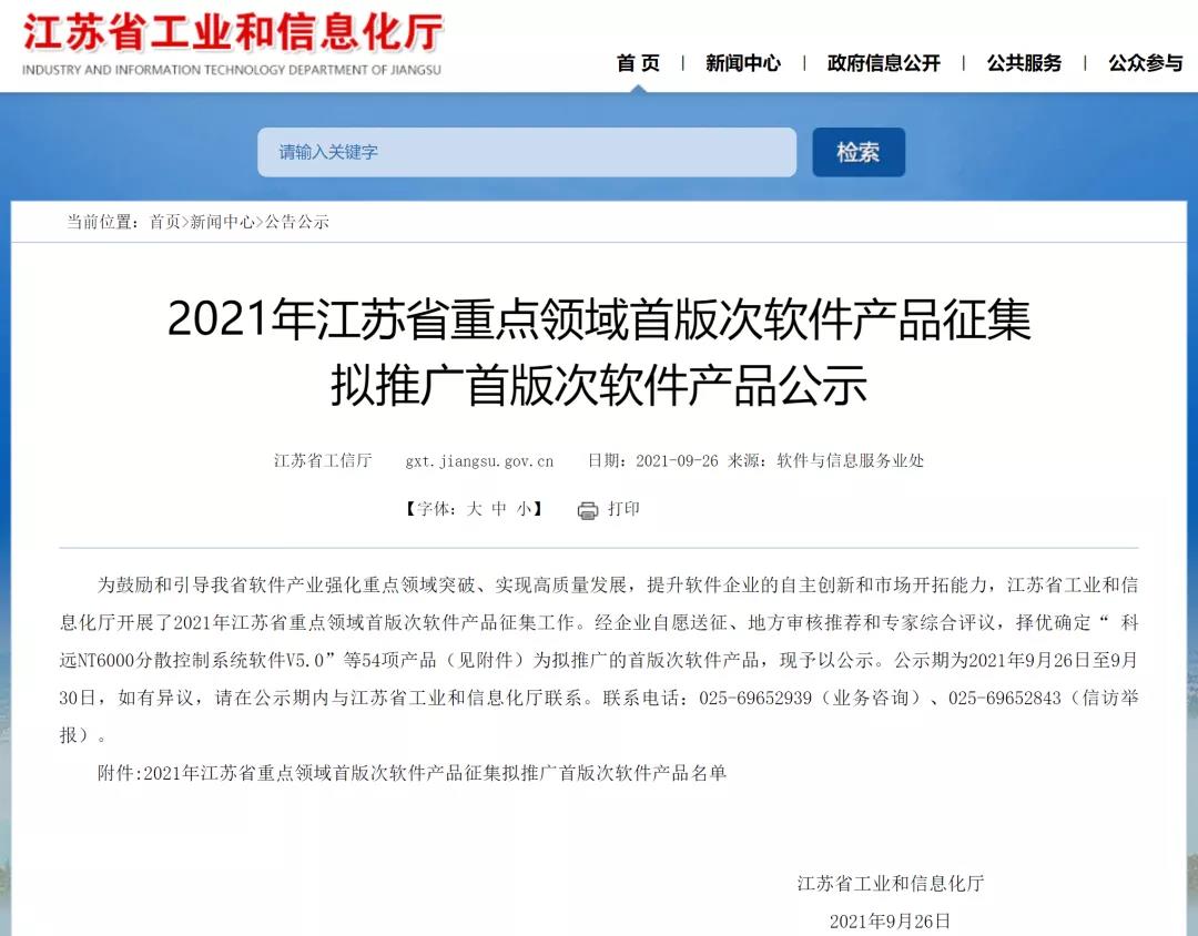 1634202644865756.jpg 微信圖片_20211011161714.jpg