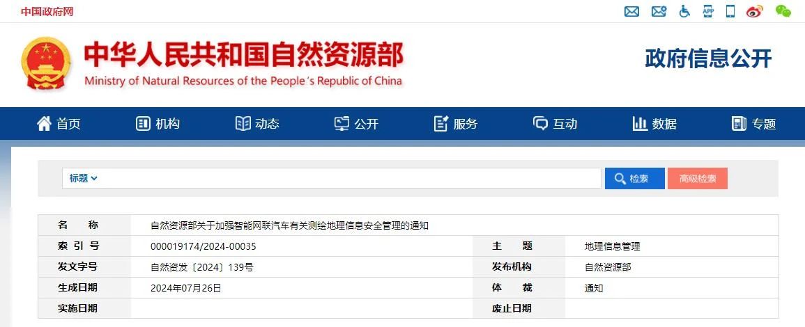1722502740713897.jpg 微信圖片_20240801163838.jpg